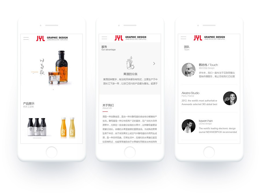 产品包装网站建设