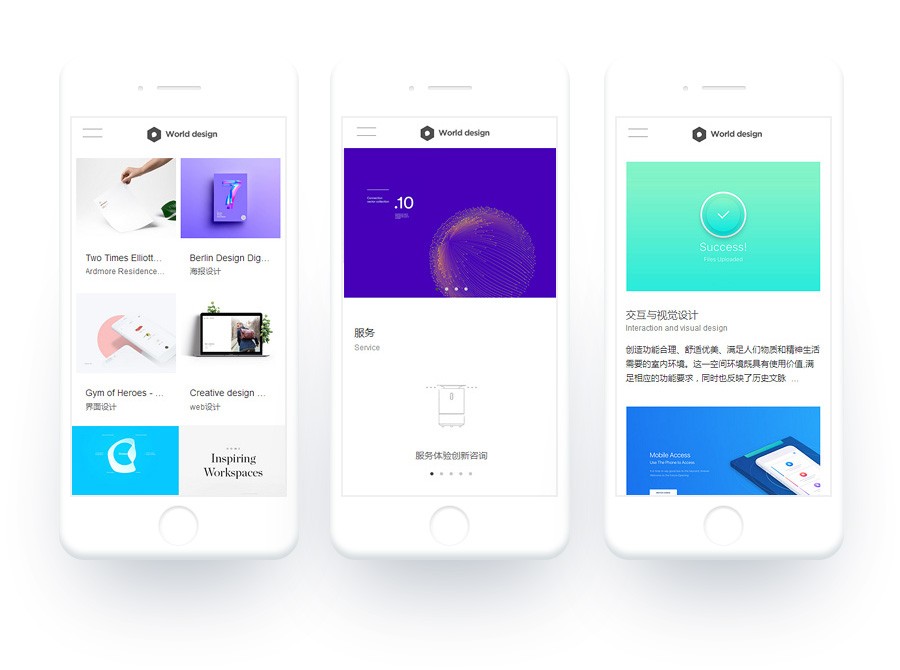 智能科技类网站建设