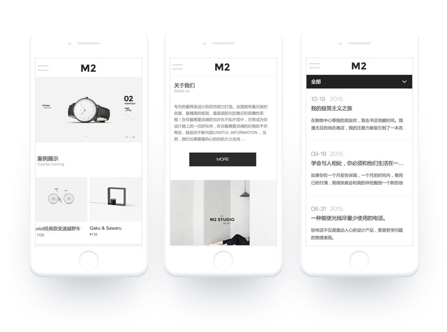 产品展示网站建设