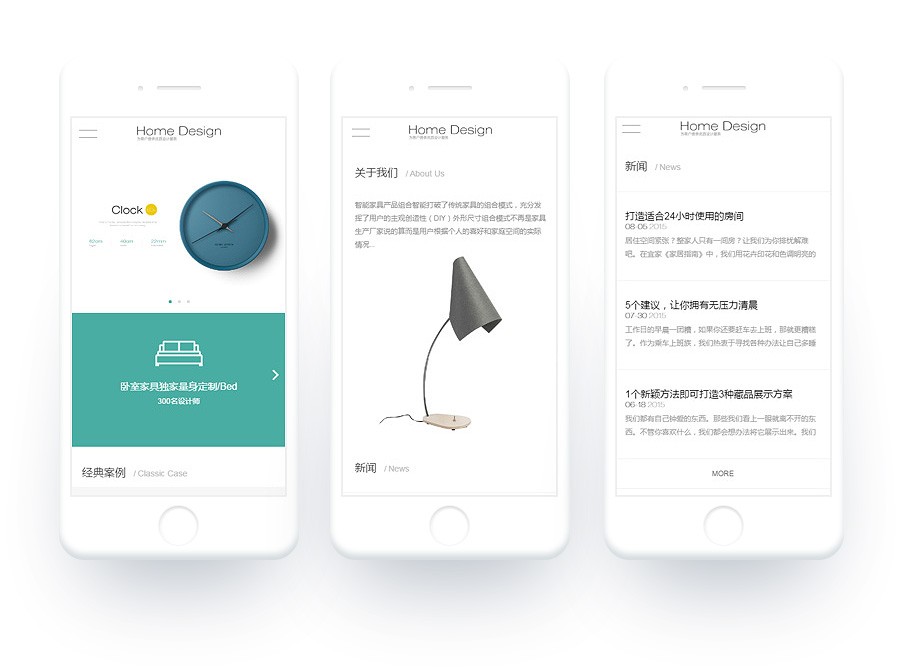 生活家居网站建设