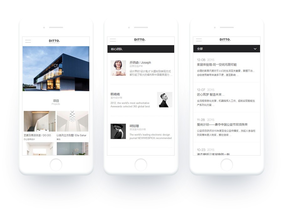 室内设计公司网站建设