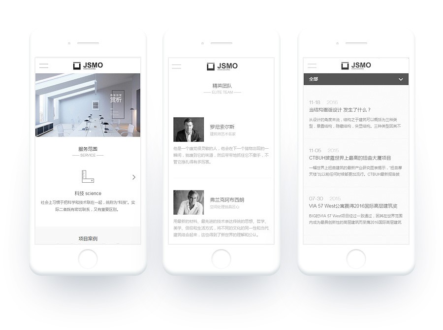 建筑设计企业网站建设